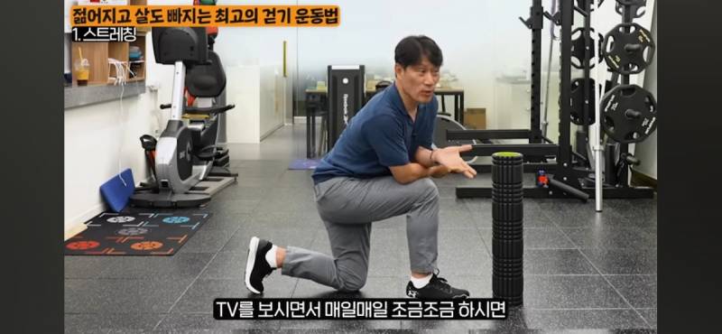걷기 운동을 제대로 하려면 본인 근육상태를 확인하여 과한 스트레칭을 예방하기 | 인스티즈