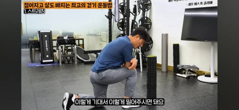 걷기 운동을 제대로 하려면 본인 근육상태를 확인하여 과한 스트레칭을 예방하기 | 인스티즈