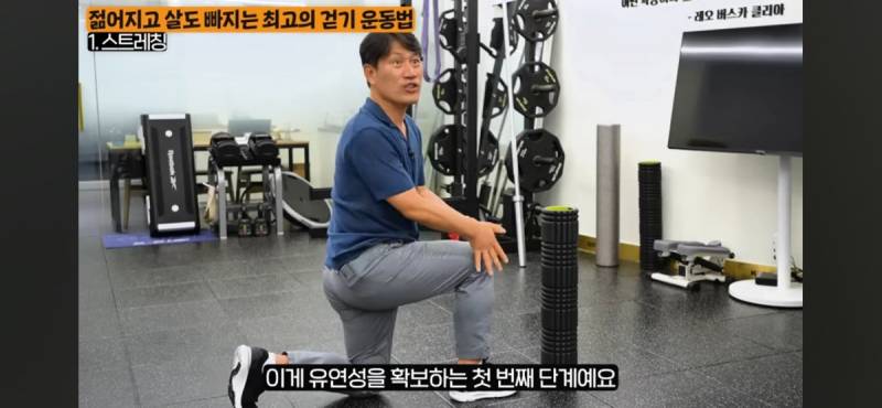 걷기 운동을 제대로 하려면 본인 근육상태를 확인하여 과한 스트레칭을 예방하기 | 인스티즈