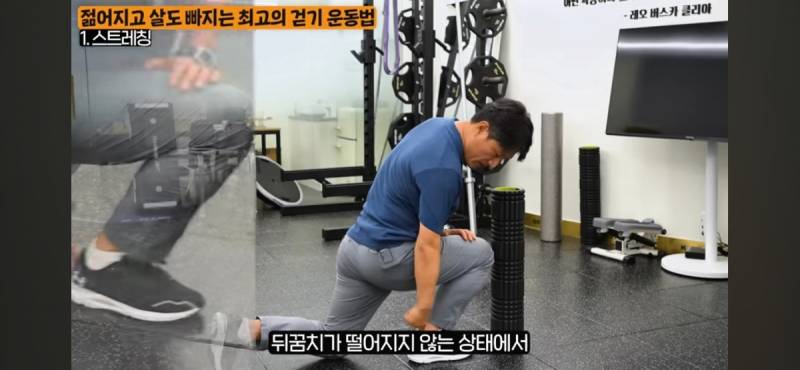 걷기 운동을 제대로 하려면 본인 근육상태를 확인하여 과한 스트레칭을 예방하기 | 인스티즈