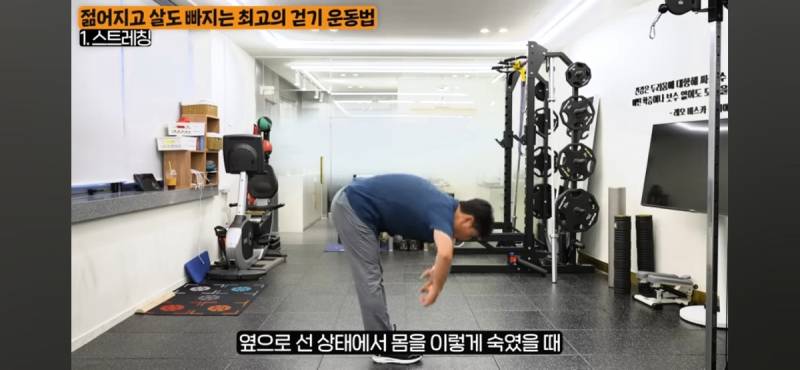 걷기 운동을 제대로 하려면 본인 근육상태를 확인하여 과한 스트레칭을 예방하기 | 인스티즈