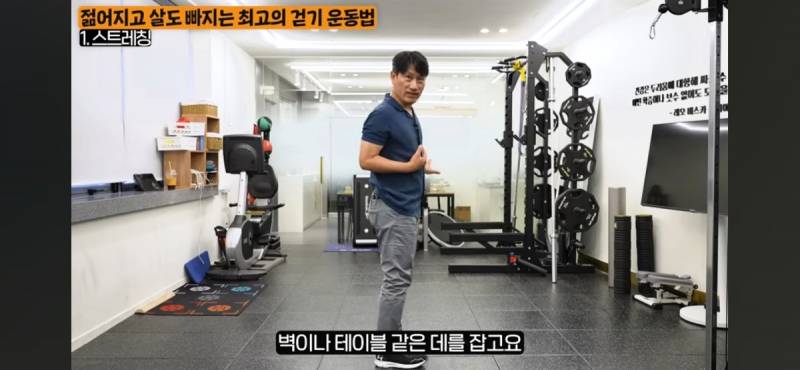 걷기 운동을 제대로 하려면 본인 근육상태를 확인하여 과한 스트레칭을 예방하기 | 인스티즈