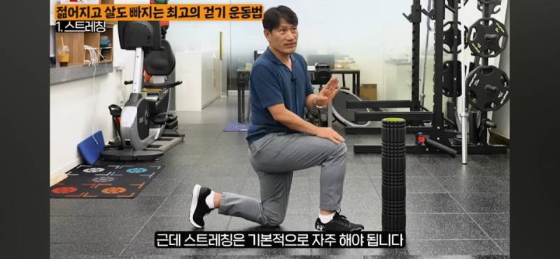 걷기 운동을 제대로 하려면 본인 근육상태를 확인하여 과한 스트레칭을 예방하기 | 인스티즈