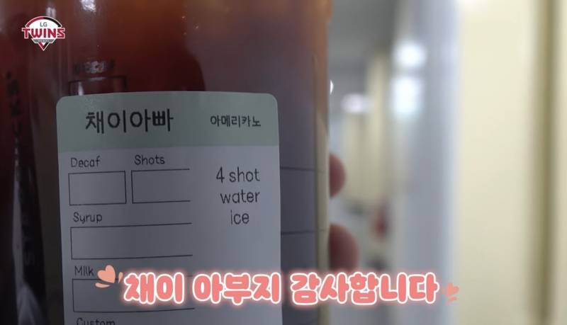 [잡담] 아또온 스벅 닉네임 | 인스티즈
