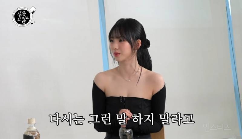 카리나 때문에 스트레스 받았다는 친언니 | 인스티즈