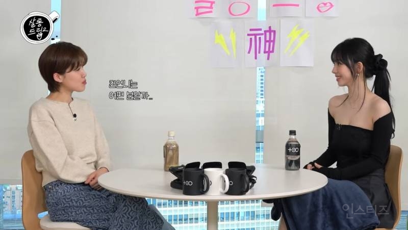 카리나 때문에 스트레스 받았다는 친언니 | 인스티즈