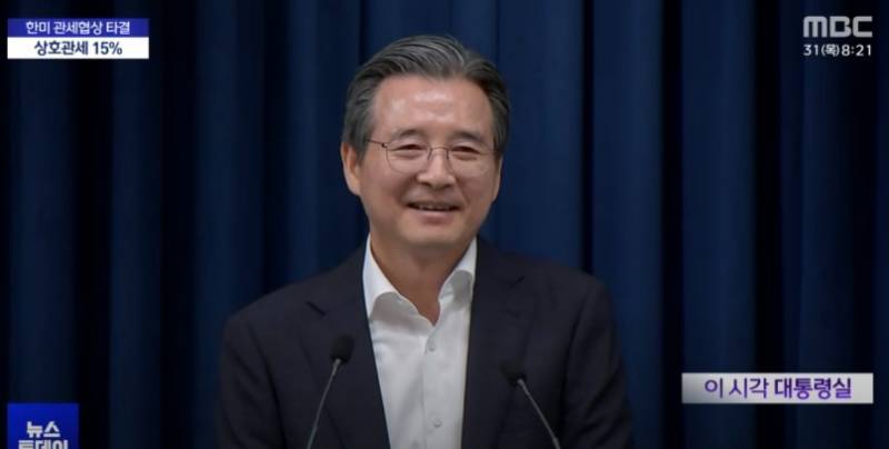 [잡담] 이번 관세협상 성공한건 반응만봐도 알수있는거지ㅋㅋㅋ | 인스티즈