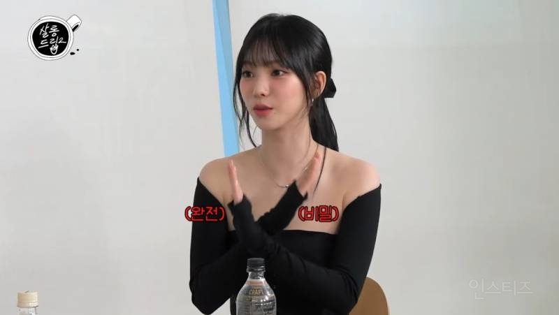카리나 때문에 스트레스 받았다는 친언니 | 인스티즈