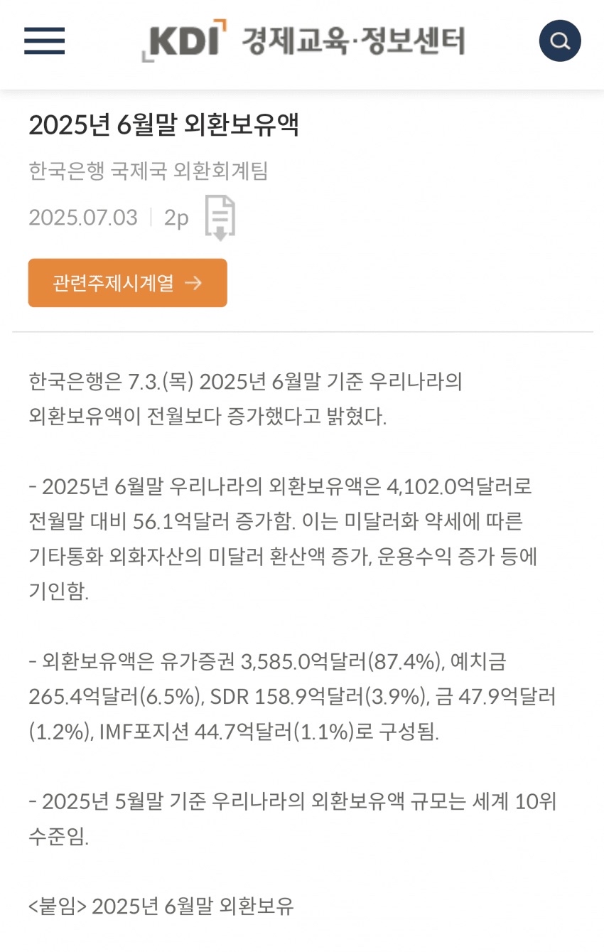 [마플] 계약 선방했다는애들은 진짜 머리가 어떻게 된건가??? | 인스티즈