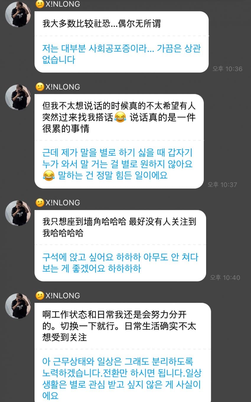 [잡담] 허씬롱 성격보이는 버블 올림 | 인스티즈