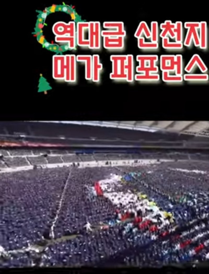 [잡담] 고양 콘서트 신천지 같은데 | 인스티즈