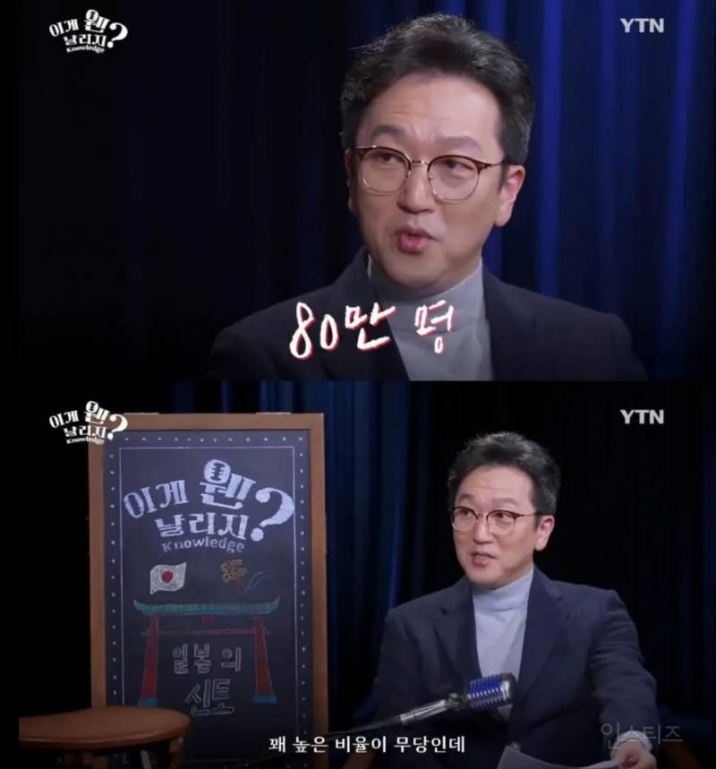 20년만에 4배 폭증한 이 직업 | 인스티즈