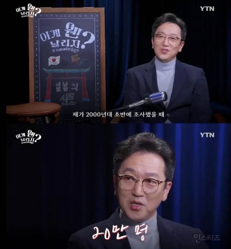 20년만에 4배 폭증한 이 직업 | 인스티즈