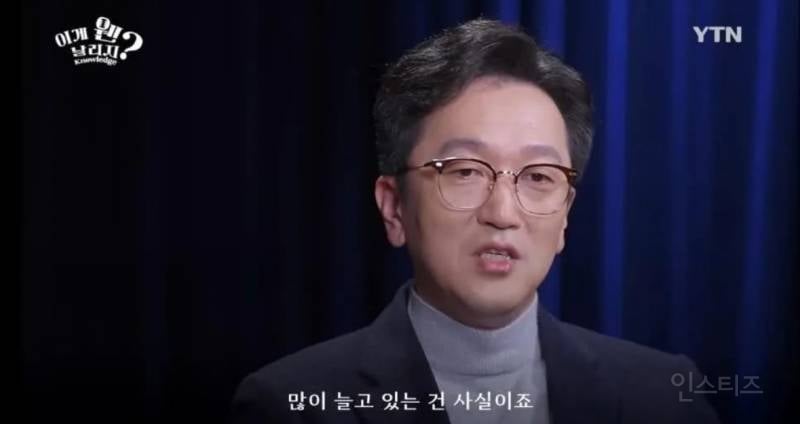 20년만에 4배 폭증한 이 직업 | 인스티즈