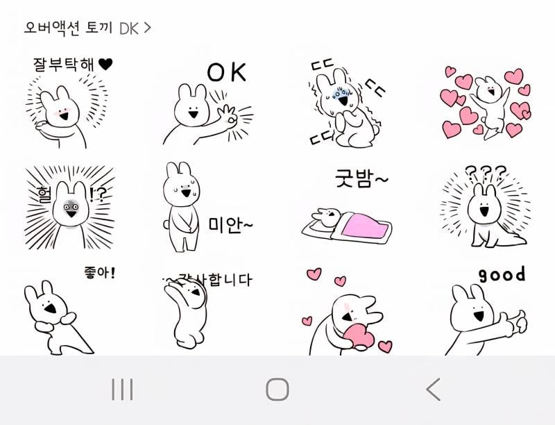 [잡담] 카톡 이모티콘 이거 너무 옛날거야?? | 인스티즈