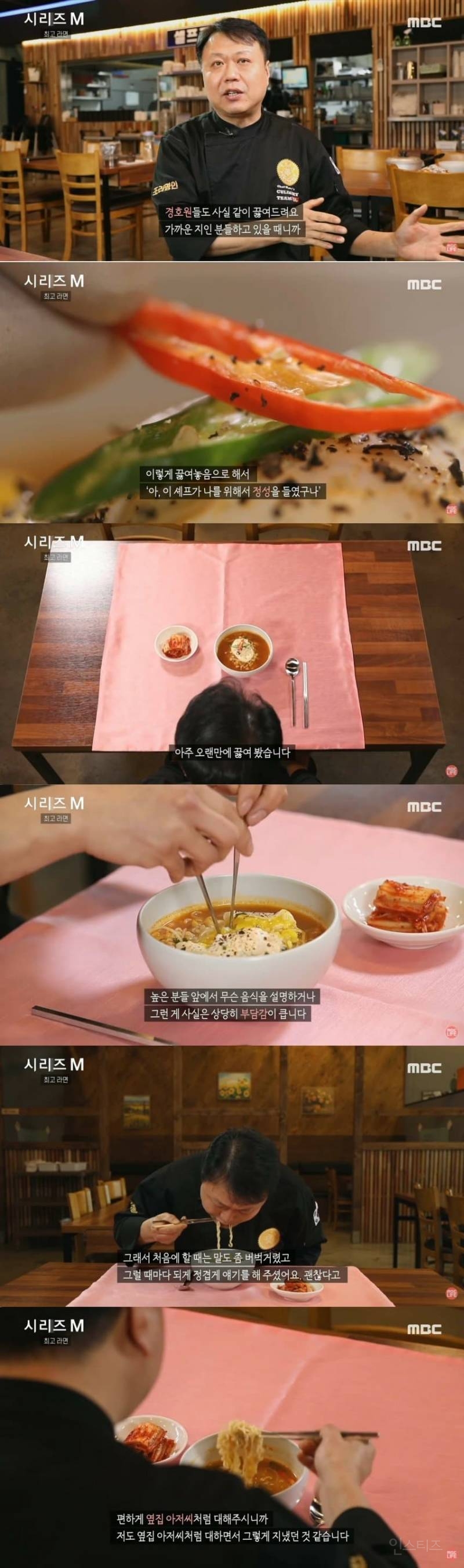 꼴깍 맛이 엄청 궁금한 라면 🤤 | 인스티즈