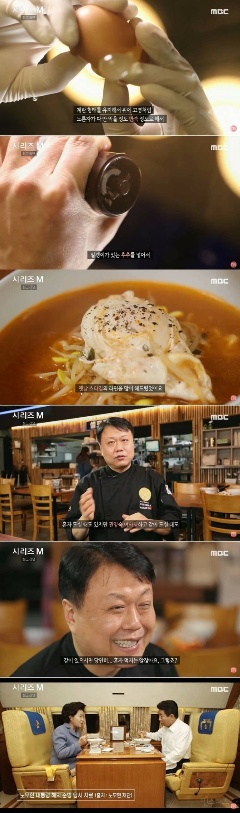 꼴깍 맛이 엄청 궁금한 라면 🤤 | 인스티즈