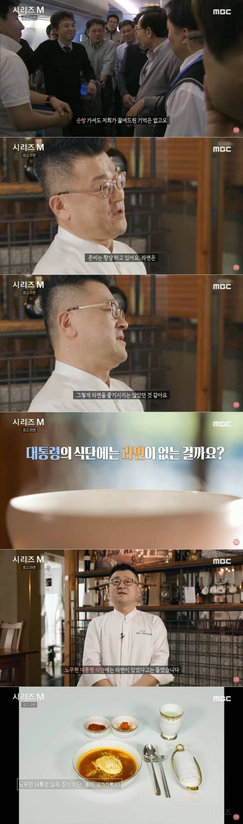 꼴깍 맛이 엄청 궁금한 라면 🤤 | 인스티즈
