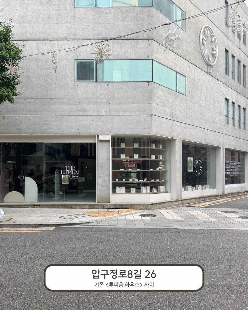 놀랍지도 않은 최근 가로수 길 공실 근황.jpg | 인스티즈