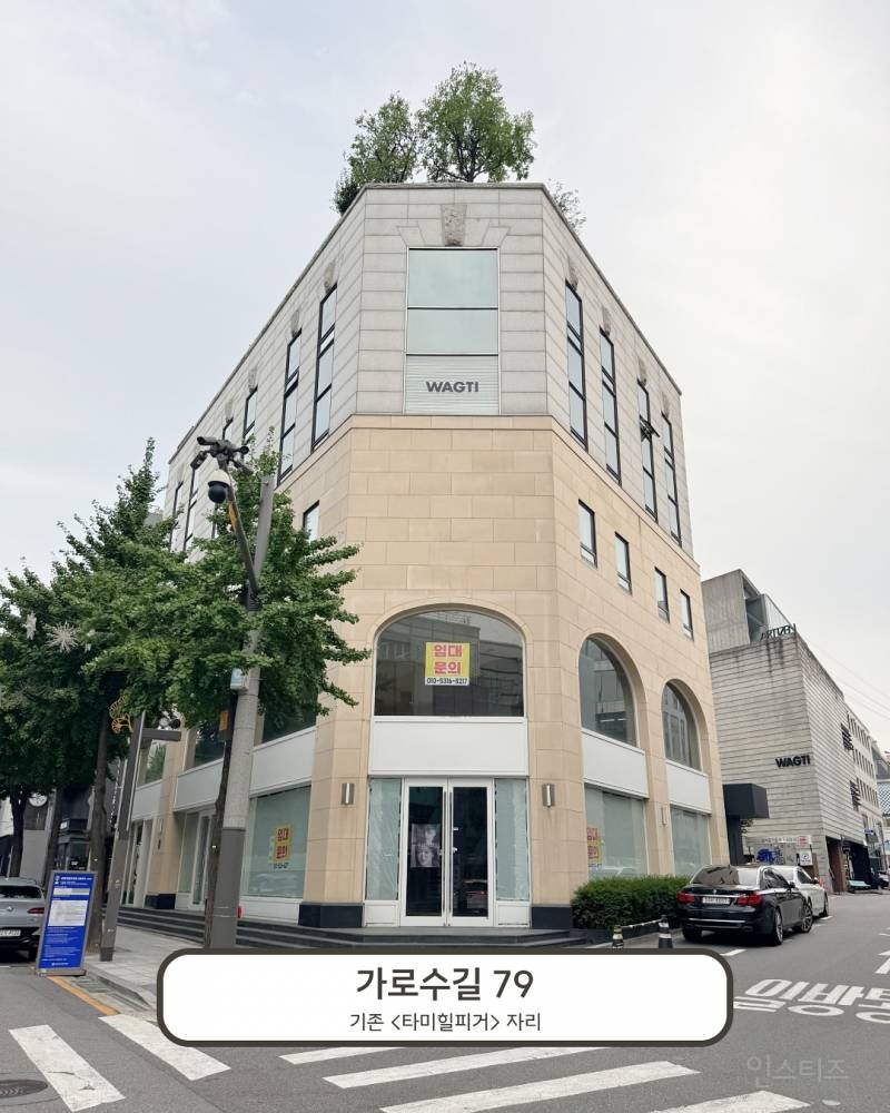 놀랍지도 않은 최근 가로수 길 공실 근황.jpg | 인스티즈