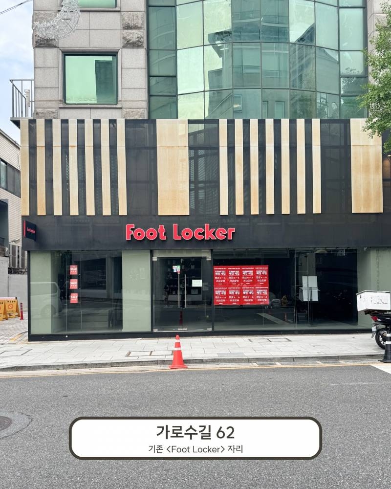 놀랍지도 않은 최근 가로수 길 공실 근황.jpg | 인스티즈