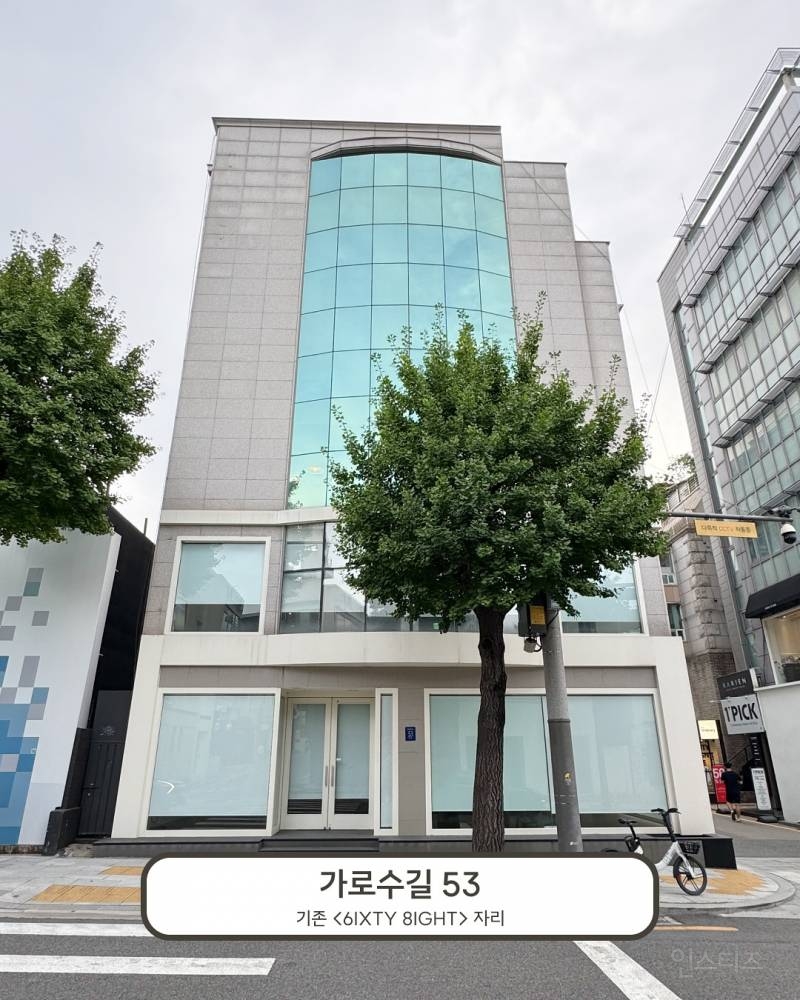 놀랍지도 않은 최근 가로수 길 공실 근황.jpg | 인스티즈