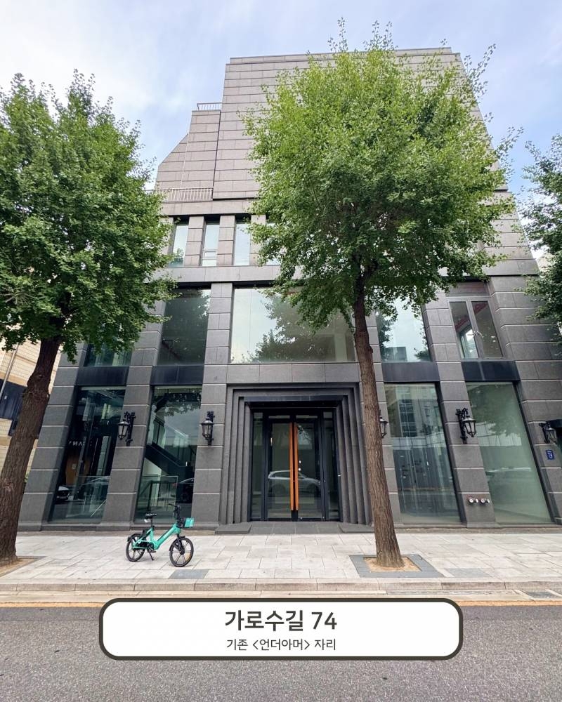 놀랍지도 않은 최근 가로수 길 공실 근황.jpg | 인스티즈