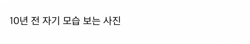 우리 애 아빠 보는 눈빛 봐....JPG (스압주의) | 인스티즈