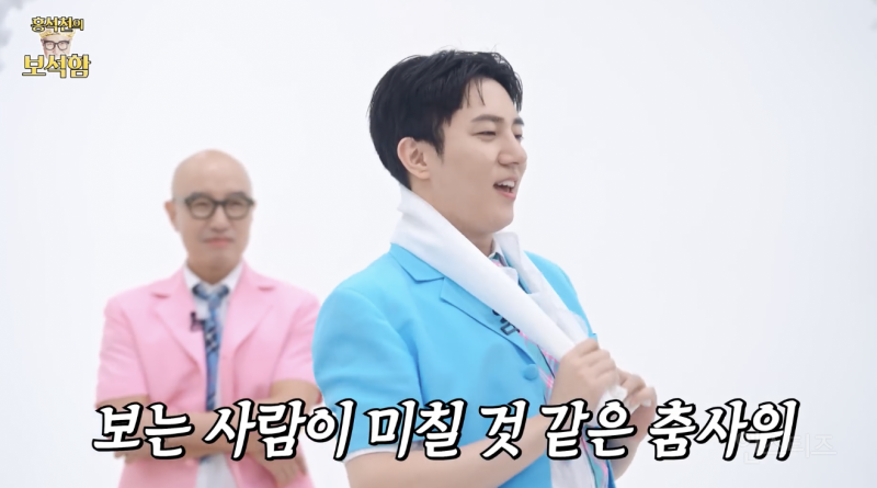 게이렌에 이은 게이스트로의 게more .jpgif | 인스티즈