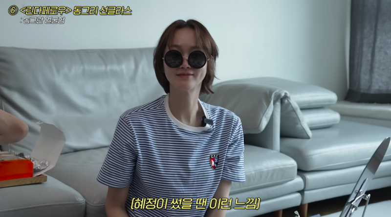 선글라스 사기 전에 한 번 보면 좋을 것 같은 꿀팁 | 인스티즈