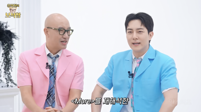 게이렌에 이은 게이스트로의 게more .jpgif | 인스티즈