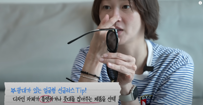 선글라스 사기 전에 한 번 보면 좋을 것 같은 꿀팁 | 인스티즈