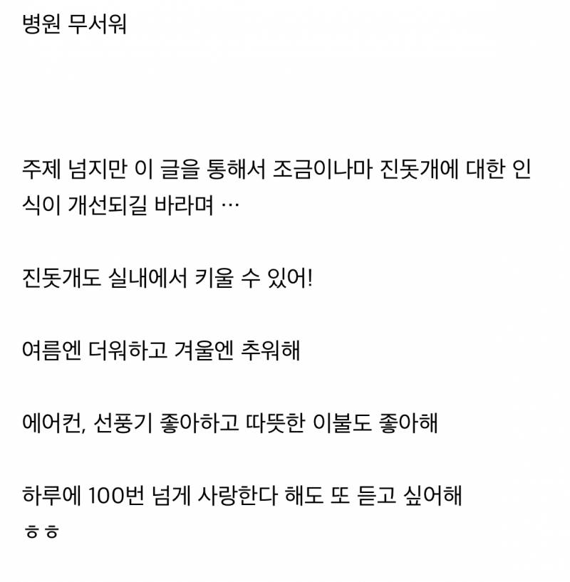 우리 애 아빠 보는 눈빛 봐....JPG (스압주의) | 인스티즈