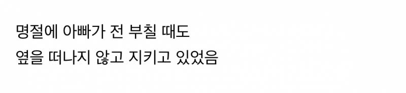 우리 애 아빠 보는 눈빛 봐....JPG (스압주의) | 인스티즈