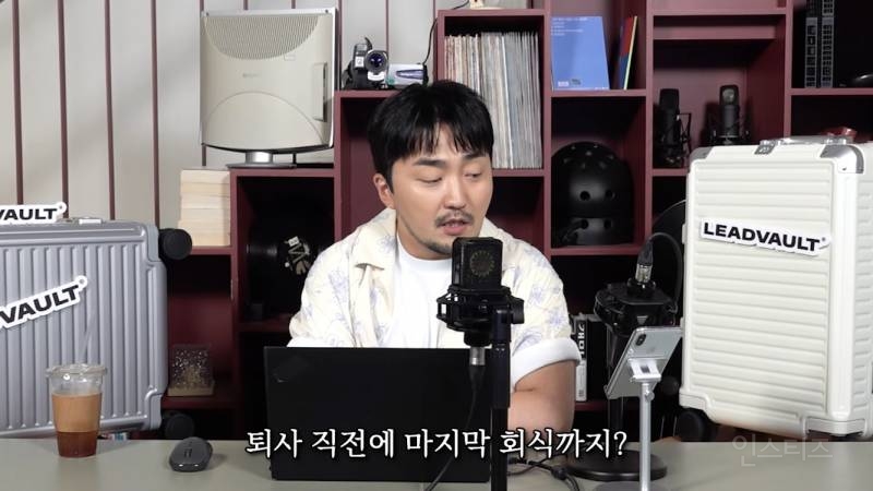 회식자리 끝까지 잡고 있는 팀장 | 인스티즈