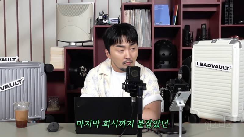 회식자리 끝까지 잡고 있는 팀장 | 인스티즈