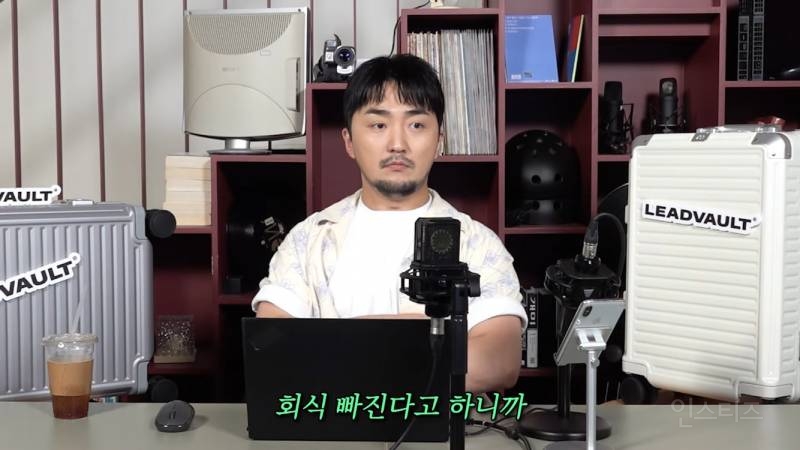 회식자리 끝까지 잡고 있는 팀장 | 인스티즈