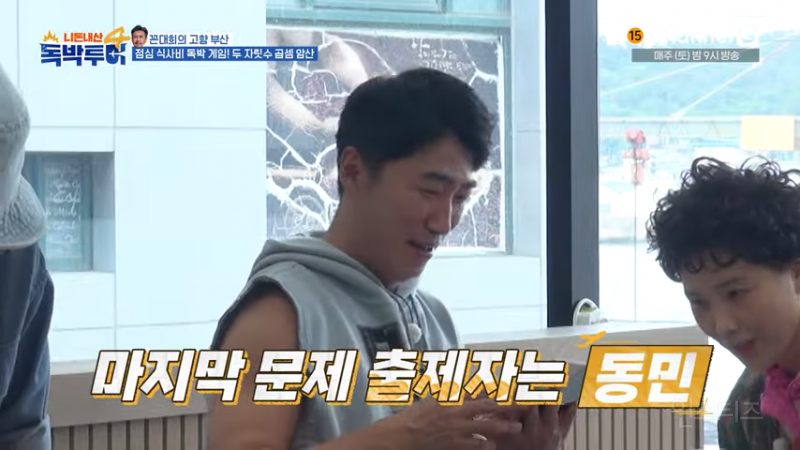 이해하면 신기한 인도식 수학 곱셈 법칙 | 인스티즈