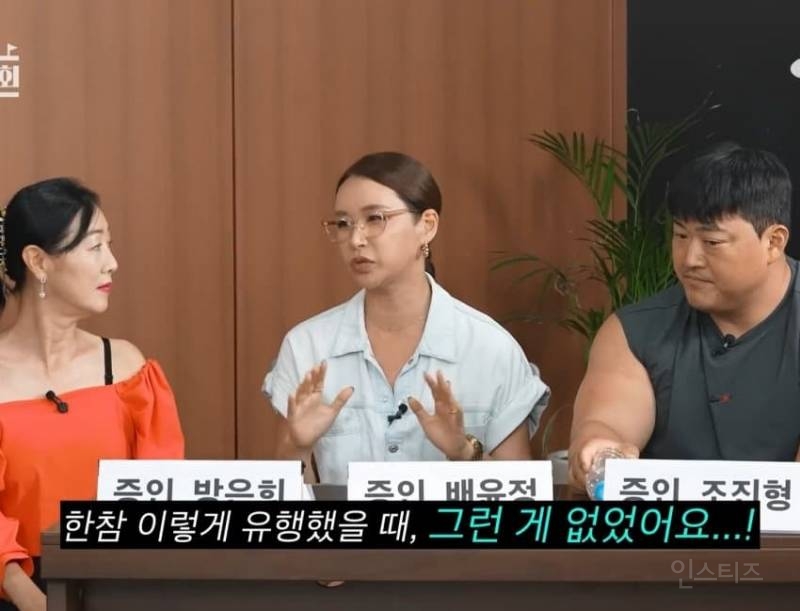옛날에는 돈을 못벌었다는 돌판 유명 안무가들 | 인스티즈