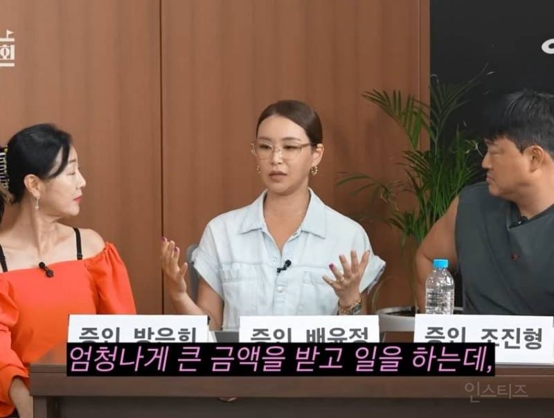옛날에는 돈을 못벌었다는 돌판 유명 안무가들 | 인스티즈