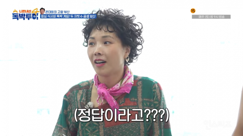 이해하면 신기한 인도식 수학 곱셈 법칙 | 인스티즈