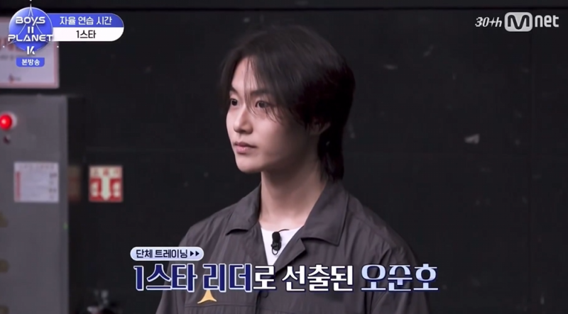 보2플 편집 희생양 중 리더쉽 괜찮은데 안 나온 연습생 | 인스티즈