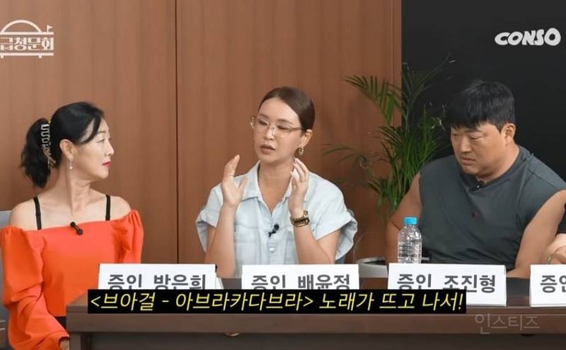 옛날에는 돈을 못벌었다는 돌판 유명 안무가들 | 인스티즈