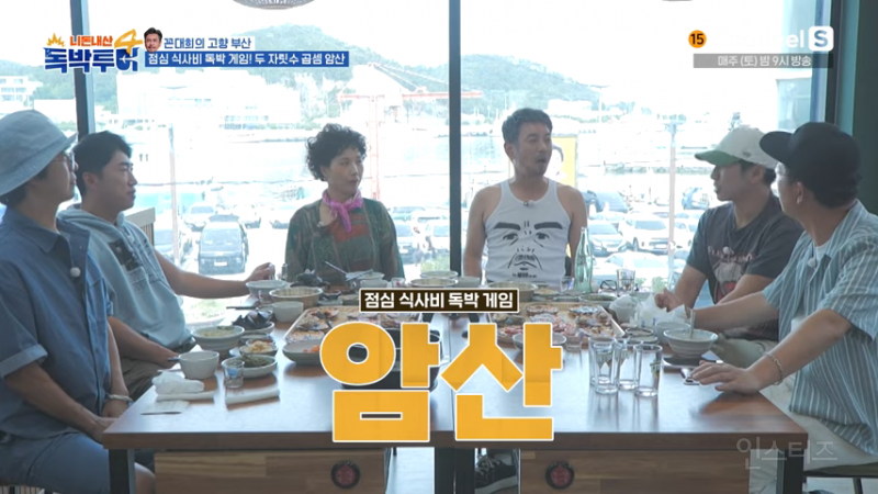 이해하면 신기한 인도식 수학 곱셈 법칙 | 인스티즈