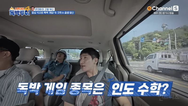 이해하면 신기한 인도식 수학 곱셈 법칙 | 인스티즈