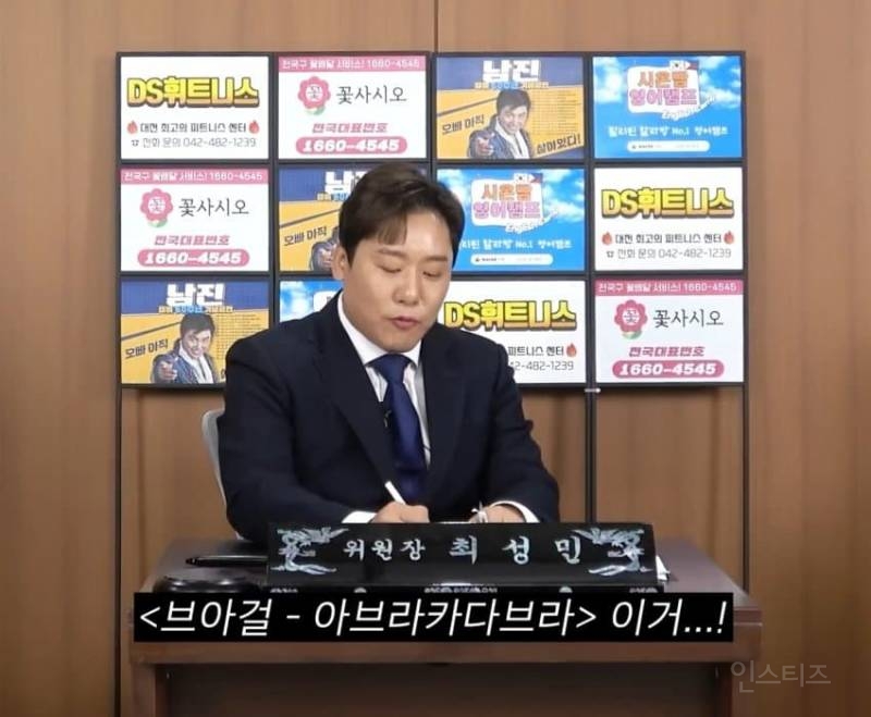 옛날에는 돈을 못벌었다는 돌판 유명 안무가들 | 인스티즈