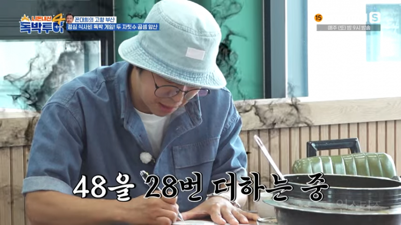 이해하면 신기한 인도식 수학 곱셈 법칙 | 인스티즈