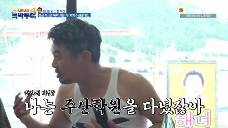 이해하면 신기한 인도식 수학 곱셈 법칙 | 인스티즈