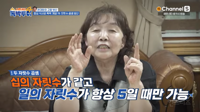 이해하면 신기한 인도식 수학 곱셈 법칙 | 인스티즈