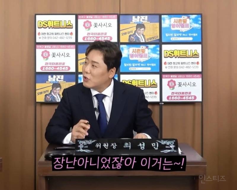 옛날에는 돈을 못벌었다는 돌판 유명 안무가들 | 인스티즈